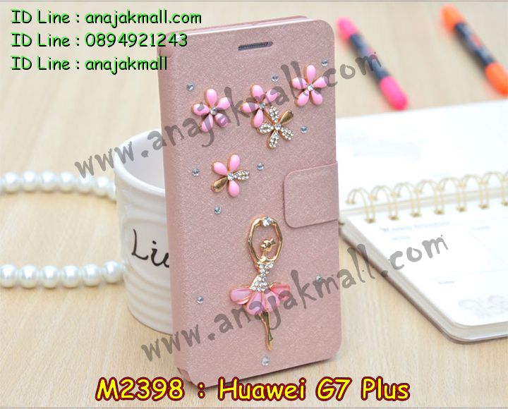 เคส Huawei g7 plus,รับสกรีนเคส Huawei g7 plus,รับพิมพ์ลายเคส Huawei g7 plus,เคสหนัง Huawei g7 plus,เคสไดอารี่ Huawei g7 plus,เคสโรบอท Huawei g7 plus,เคสกันกระแทก Huawei g7 plus,เคสพิมพ์ลาย Huawei g7 plus,เคสฝาพับ Huawei g7 plus,เคสทูโทน Huawei g7 plus,กรอบ 2 ชั้น Huawei g7 plus,เคสหนังประดับ Huawei g7 plus,เคส 2 ชั้น กันกระแทก Huawei g7 plus,เคสฝาพับคริสตัล Huawei g7 plus,เคสแข็งประดับ Huawei g7 plus,สั่งสกรีนเคส Huawei g7 plus,เคสตัวการ์ตูน Huawei g7 plus,เคสซิลิโคนเด็ก Huawei g7 plus,เคสสกรีนลาย Huawei g7 plus,เคสลายทีมฟุตบอล Huawei g7 plus,เคสแข็งทีมฟุตบอล Huawei g7 plus,ทำลายเคส Huawei g7 plus,เคสลายนูน 3D Huawei g7 plus,เคสยางใส Huawei g7 plus,เคสโชว์เบอร์หัวเหว่ย g7 plus,เคสยางหูกระต่าย Huawei g7 plus,เคสฝาพับสกรีนการ์ตูน Huawei g7 plus,รับสกรีนฝาพับ Huawei g7 plus,เคส 2 ชั้น กันกระแทก Huawei g7 plus,เคสนิ่มการ์ตูน Huawei g7 plus,เคสอลูมิเนียม Huawei g7 plus,เคสน้ำหอมมีสายสะพาย Huawei g7 plus,เคสซิลิโคน Huawei g7 plus,เคสยางฝาพับหัวเว่ย g7 plus,เคสยางมีหู Huawei g7 plus,เคสประดับ Huawei g7 plus,เคสปั้มเปอร์ Huawei g7 plus,เคสตกแต่งเพชร Huawei g7 plus,เคสอลูมิเนียมกระจก Huawei g7 plus,กรอบโลหะหลังกระจก Huawei g7 plus,เคสบั้มเปอร์ Huawei g7 plus,เคสประกบ Huawei g7 plus,เคสขอบอลูมิเนียมหัวเหว่ย g7 plus,เคสแข็งคริสตัล Huawei g7 plus,เคสฟรุ้งฟริ้ง Huawei g7 plus,เคสฝาพับคริสตัล Huawei g7 plus,เคสอลูมิเนียมหลังกระจก Huawei g7 plus